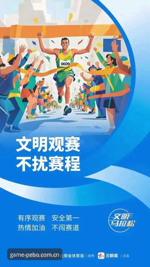 贝博体育怎么样 贝博体育平台实用体验指南:从下载到观赛的必备知识